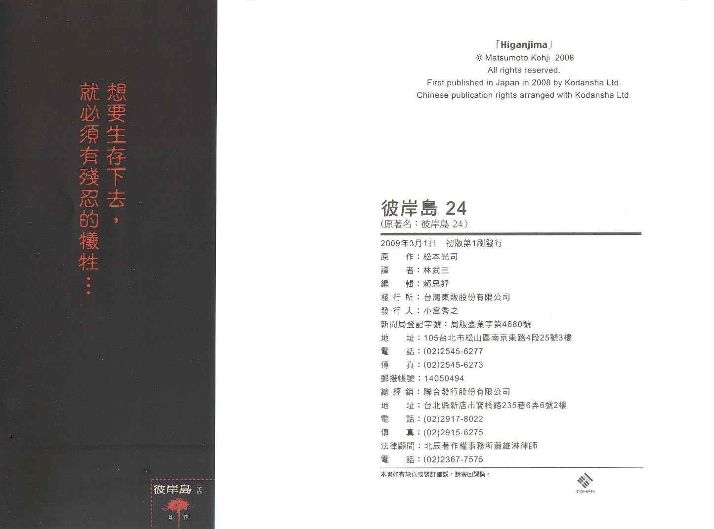 第24卷