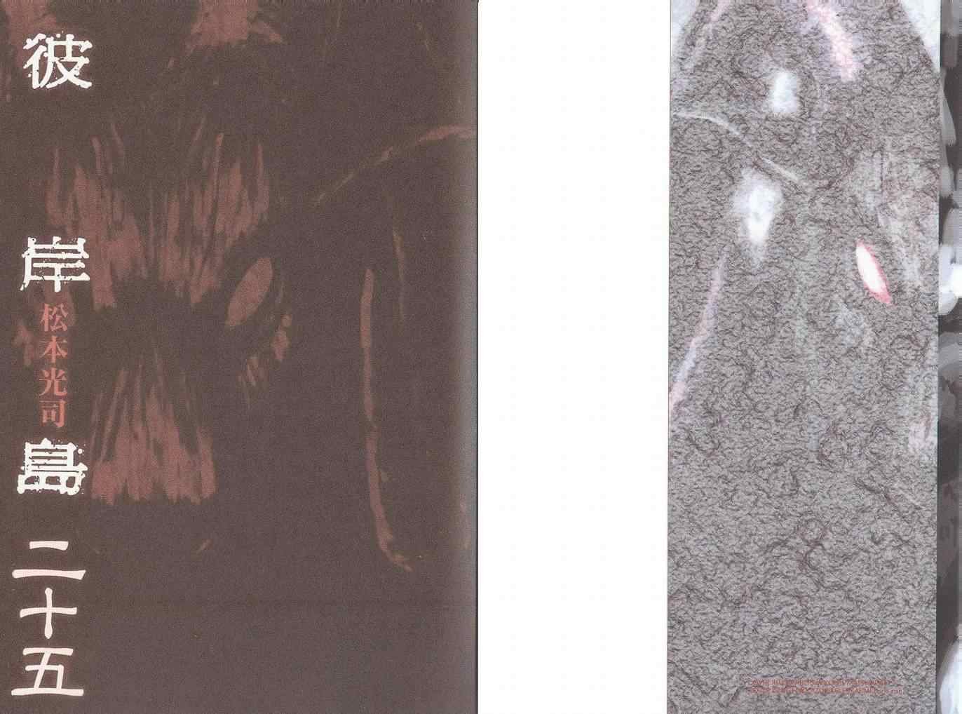 第25卷