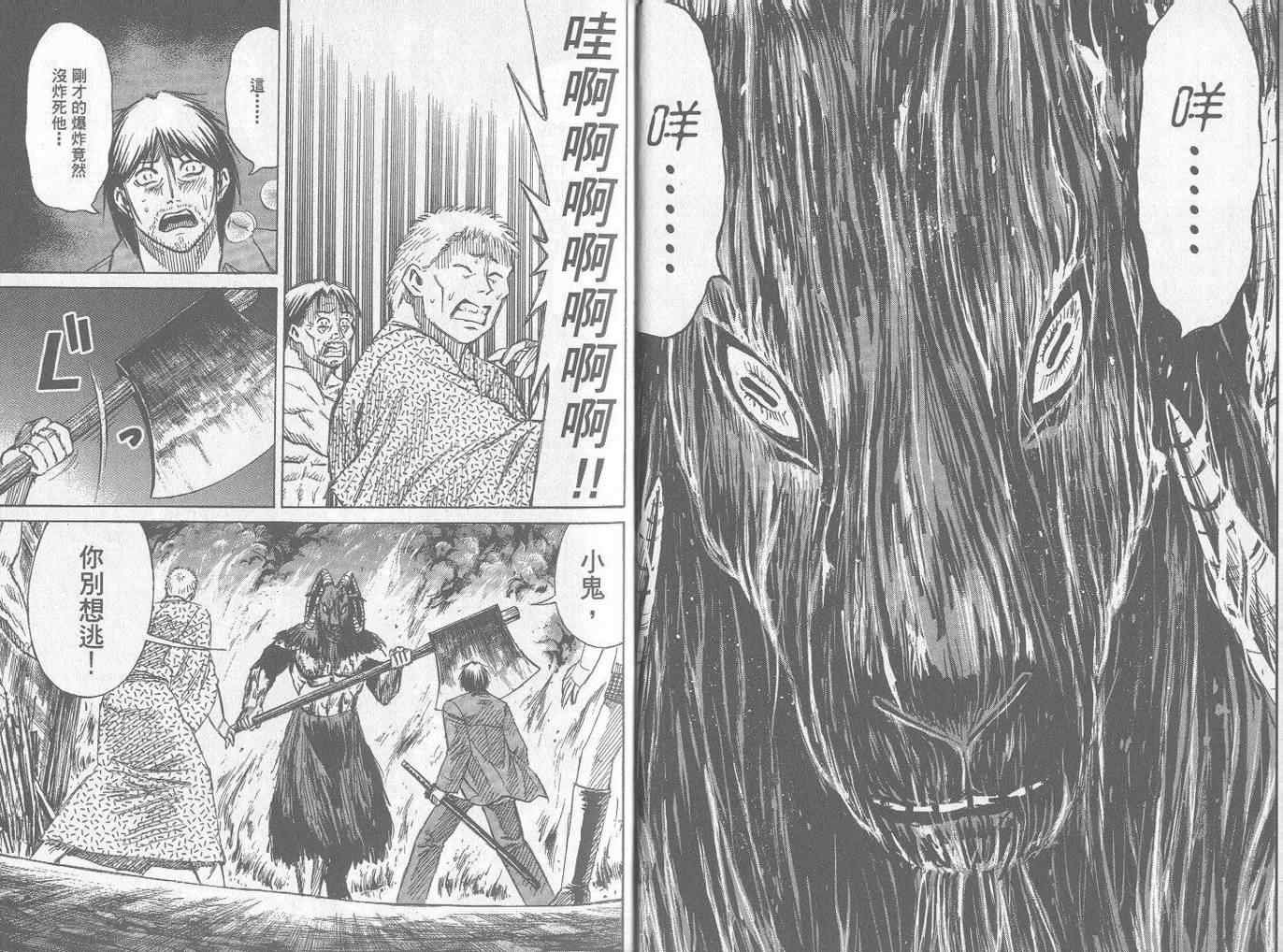 第25卷