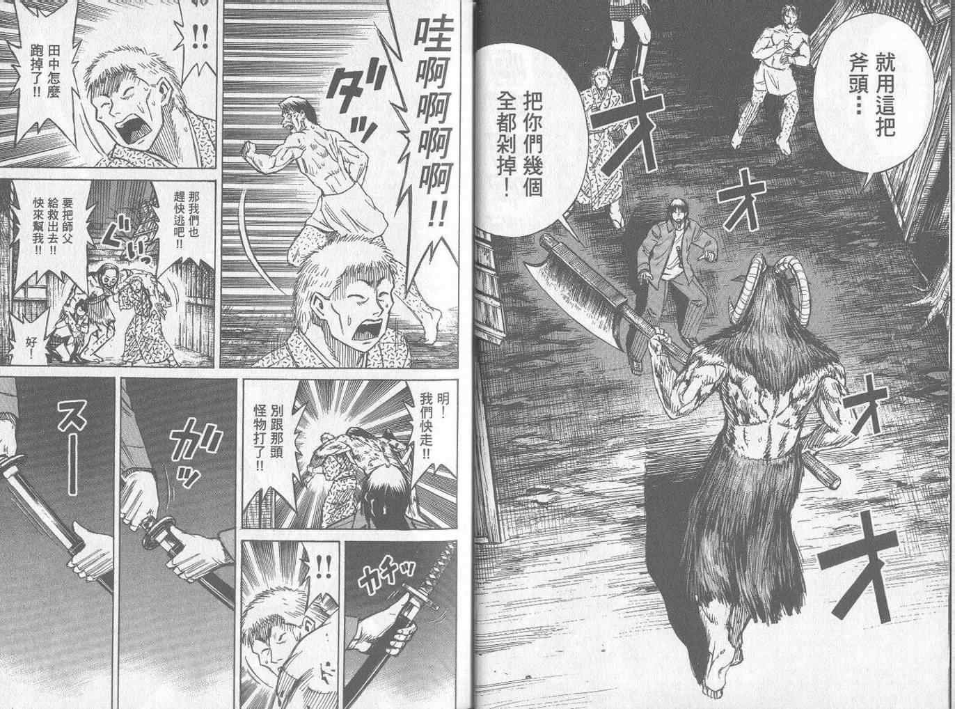 第25卷