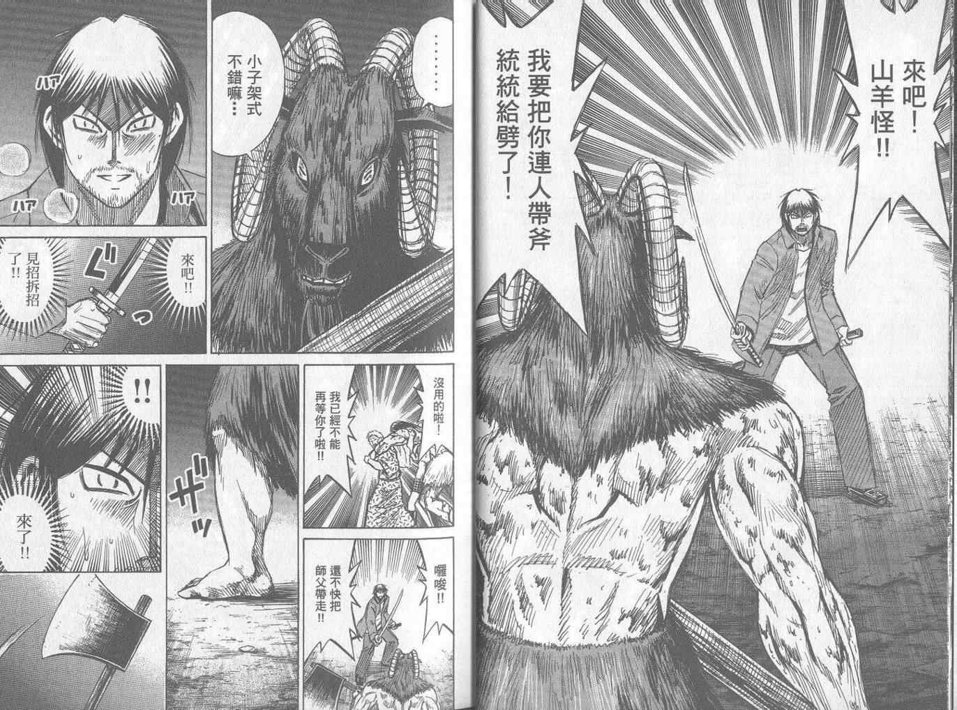 第25卷