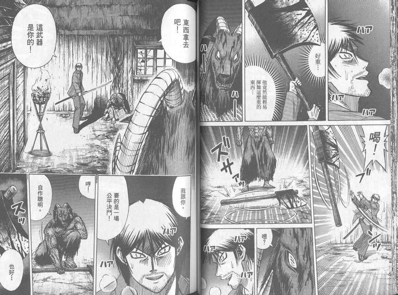第25卷