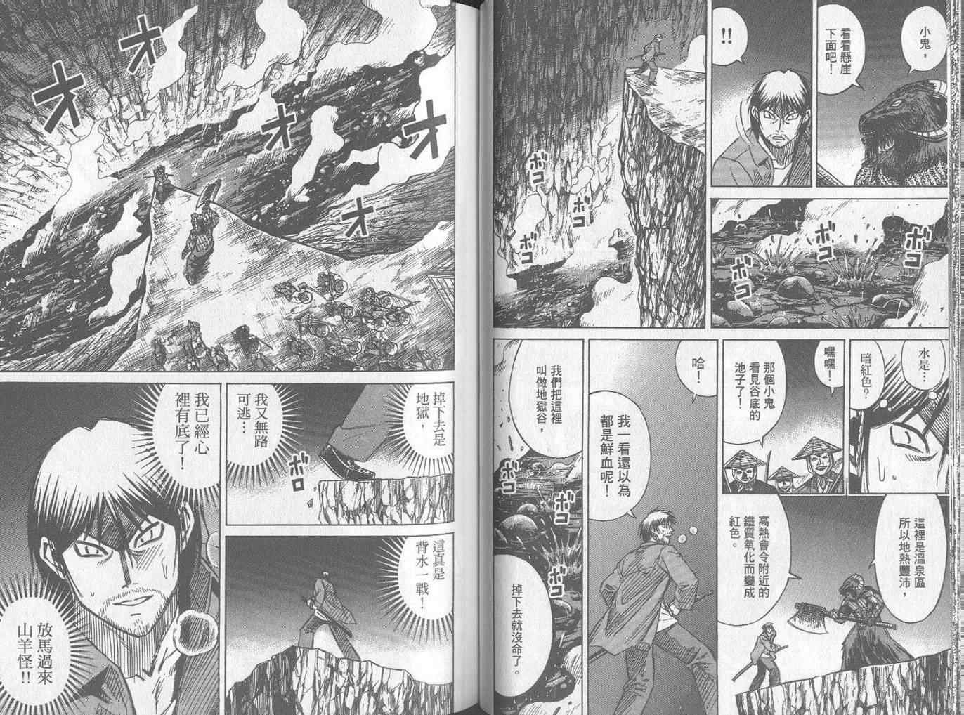 第25卷