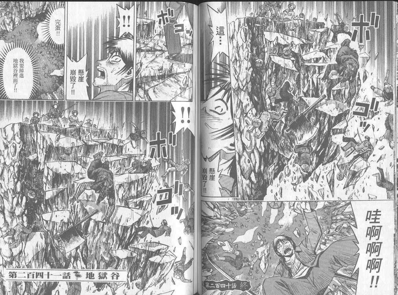 第25卷