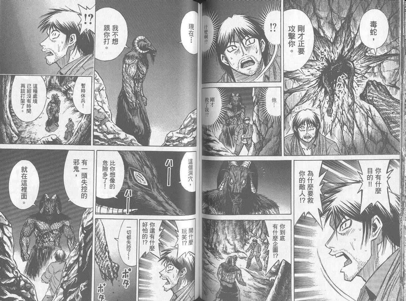 第25卷