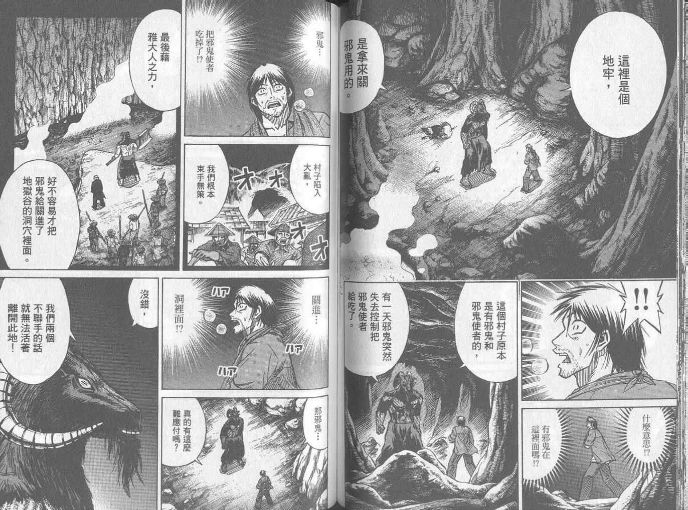 第25卷