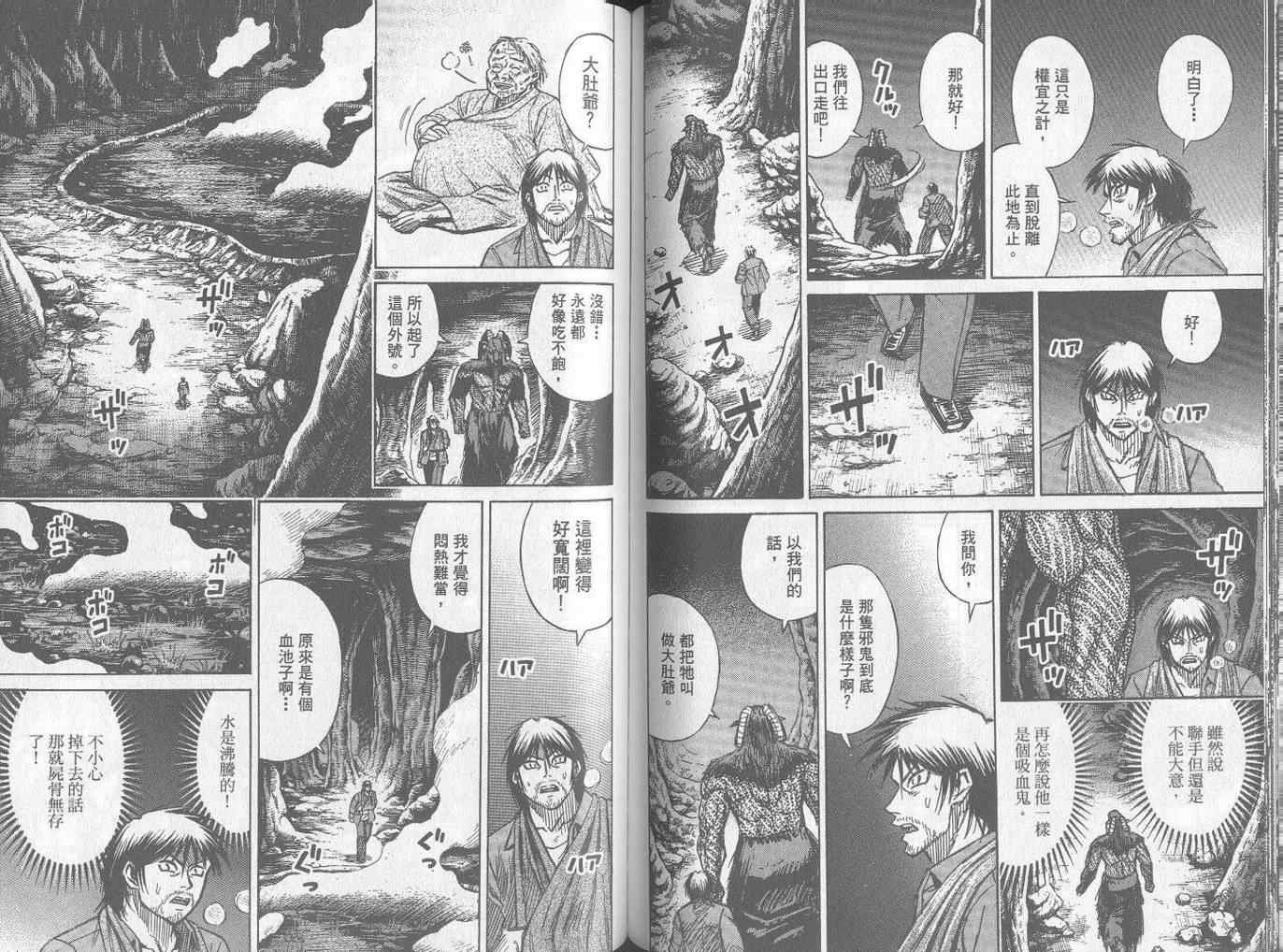 第25卷