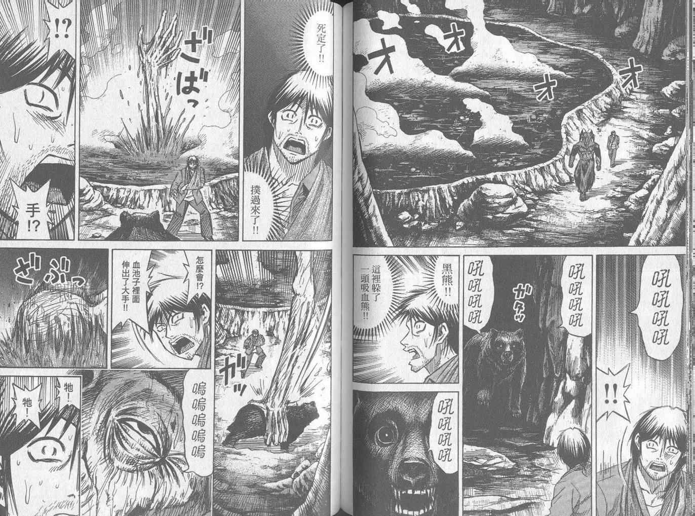 第25卷