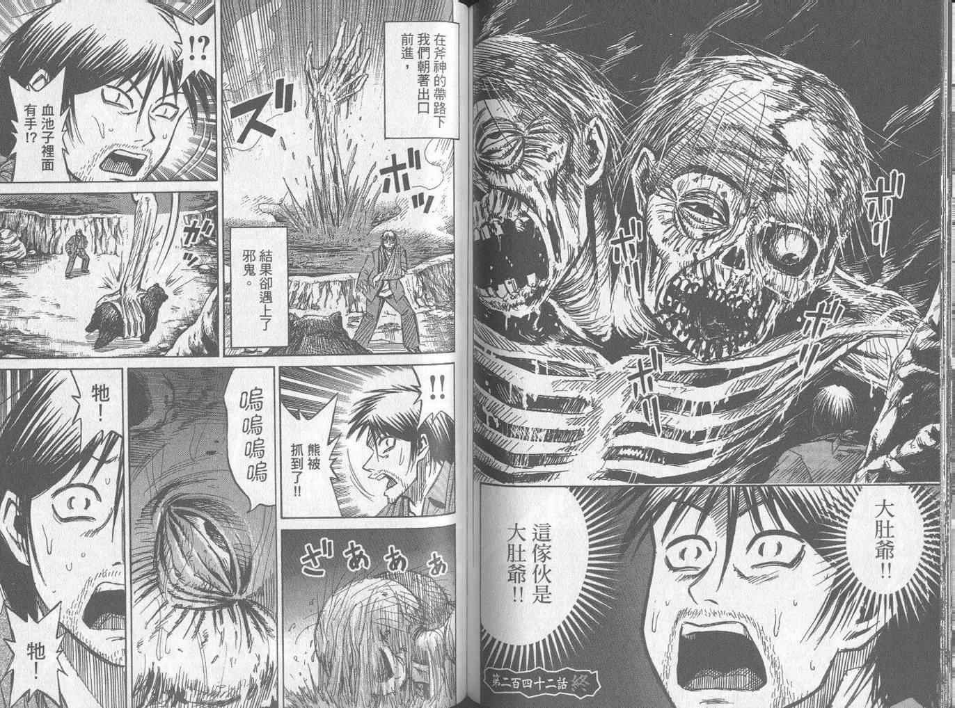 第25卷