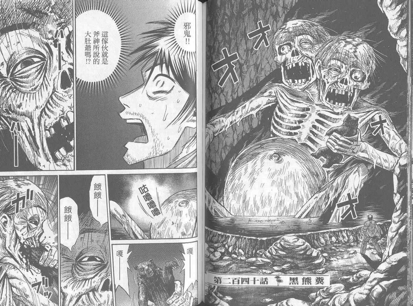 第25卷