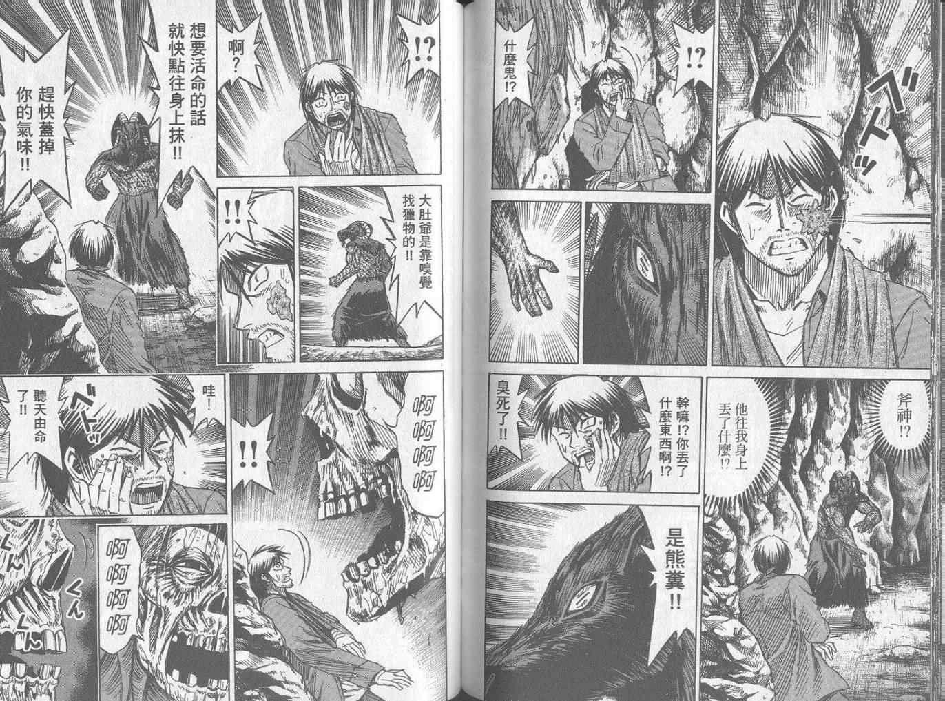 第25卷