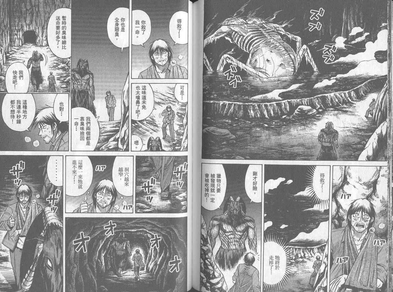 第25卷
