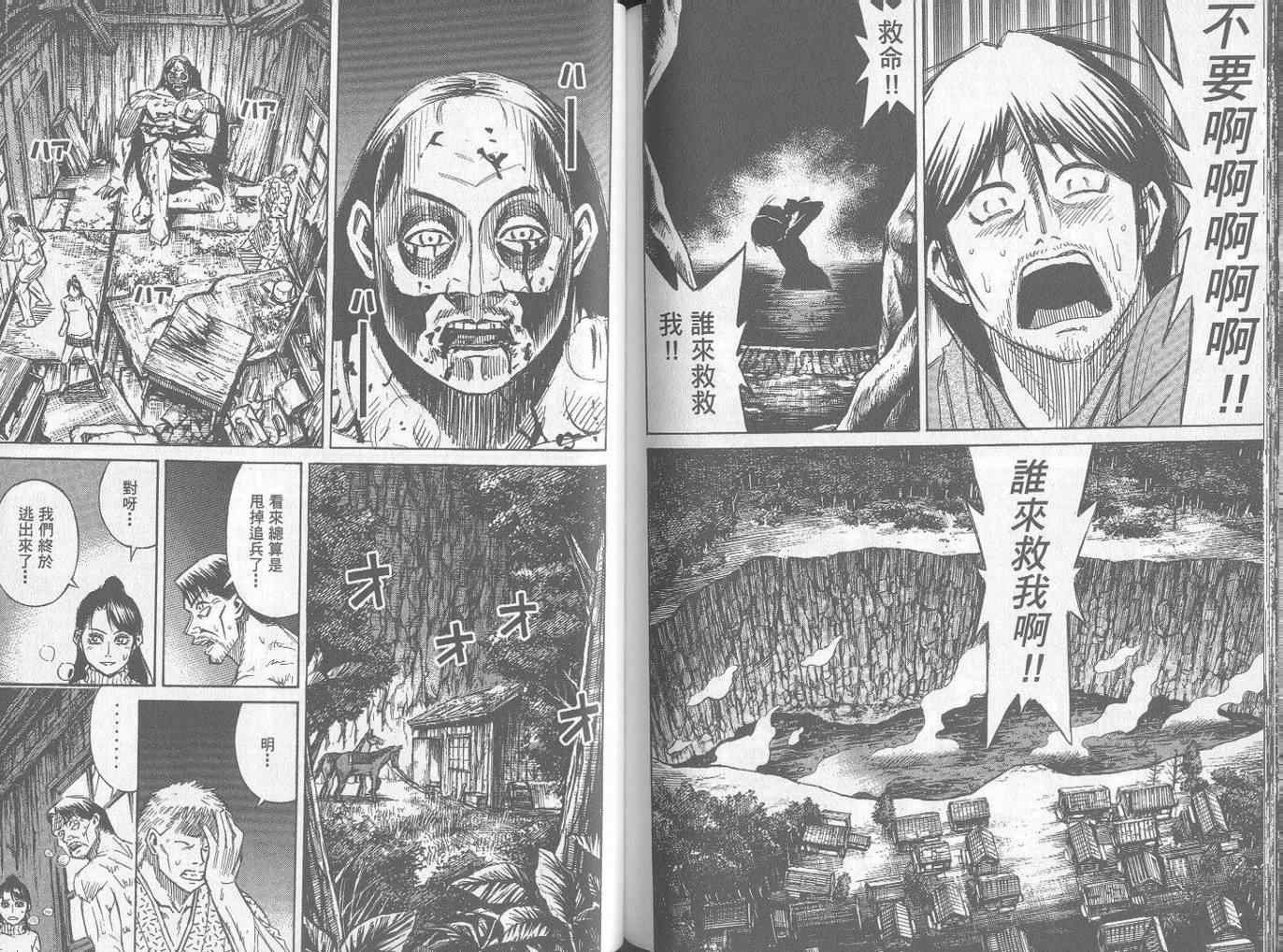第25卷
