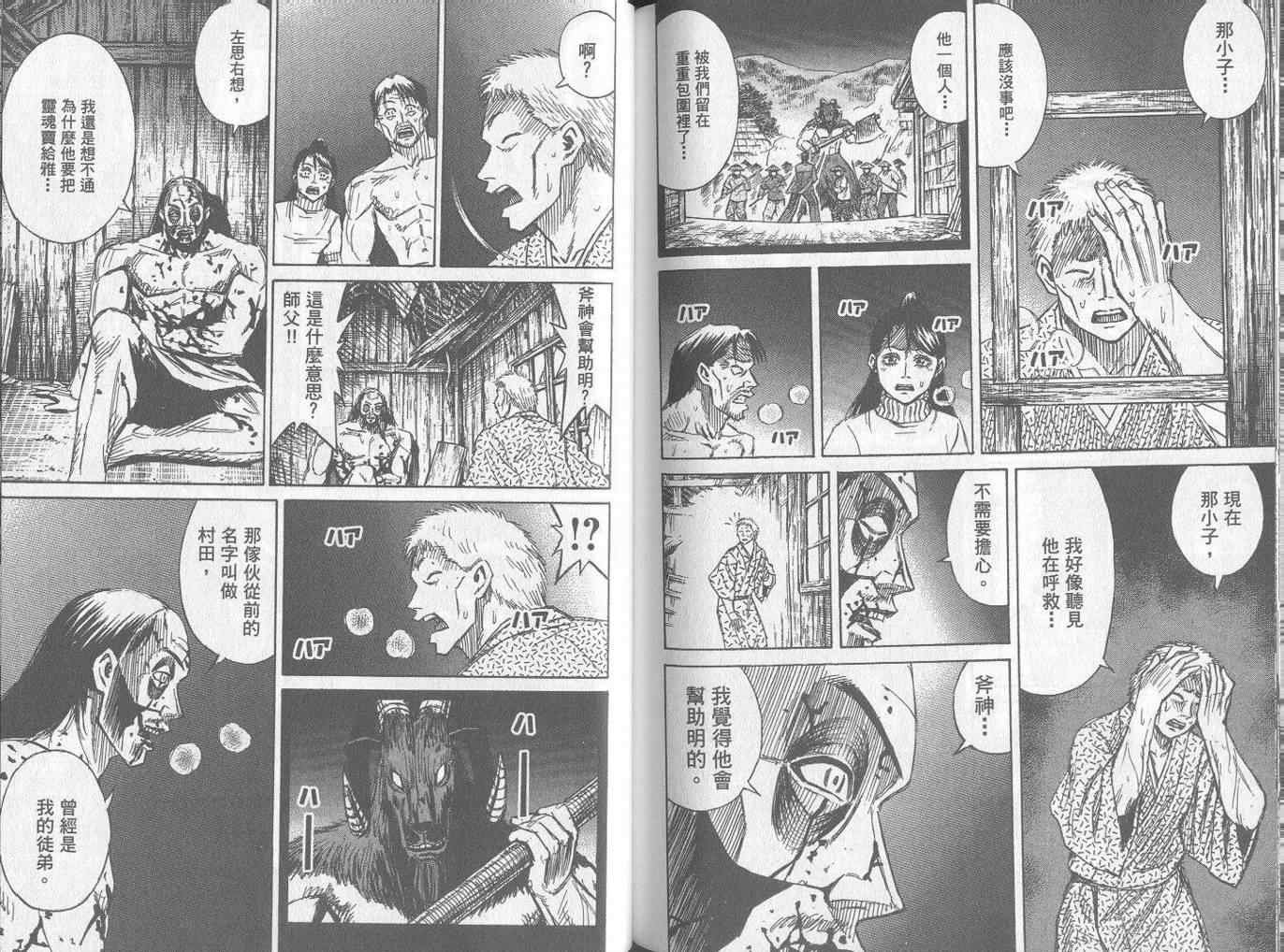 第25卷
