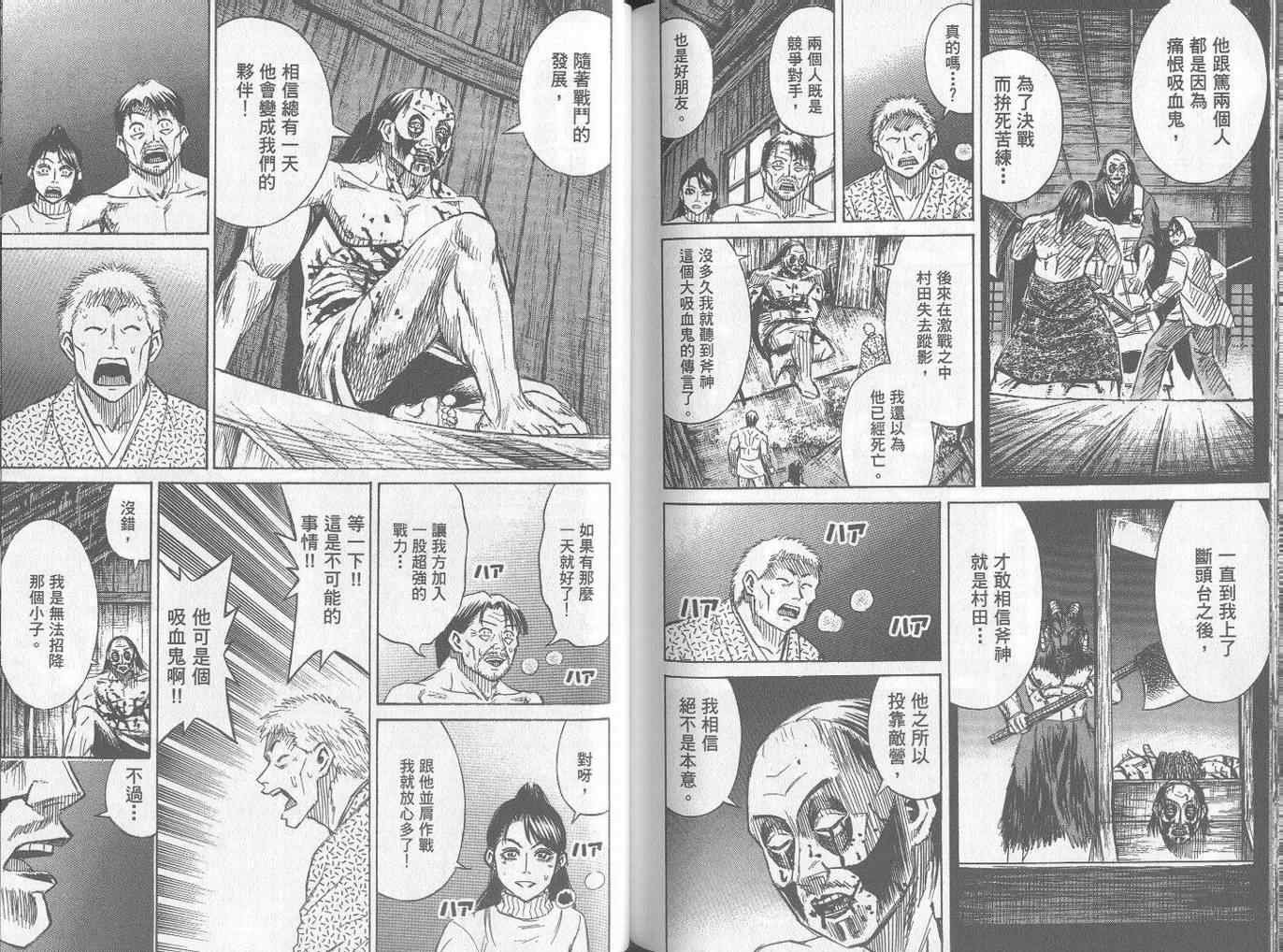 第25卷