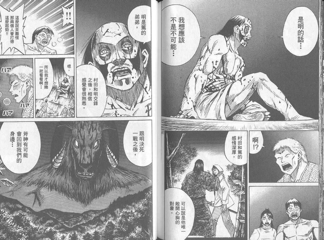 第25卷