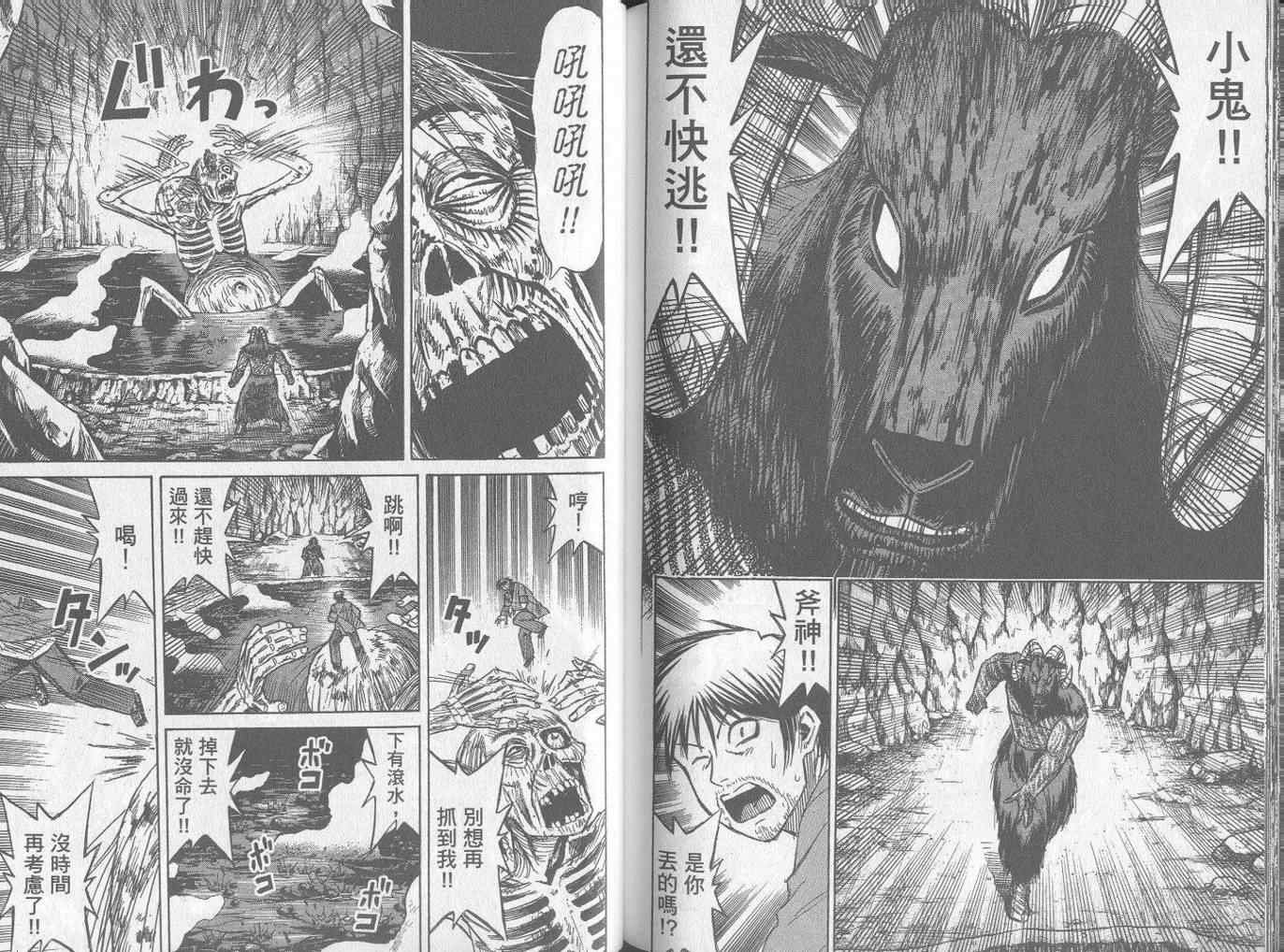 第25卷