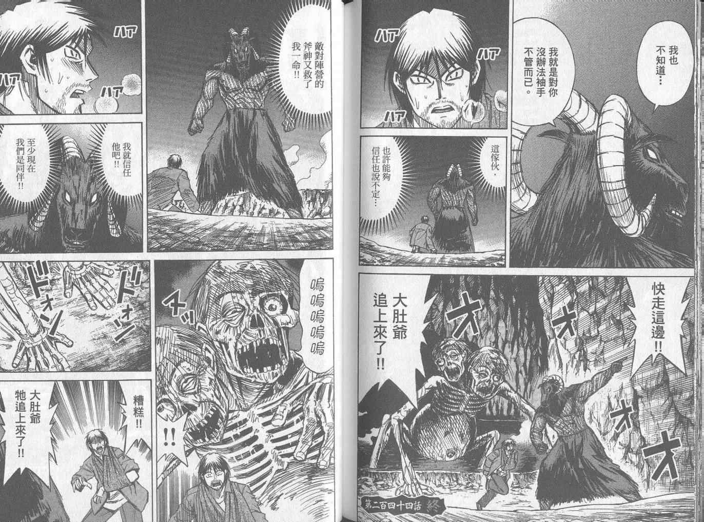 第25卷