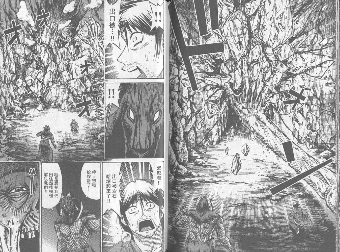 第25卷