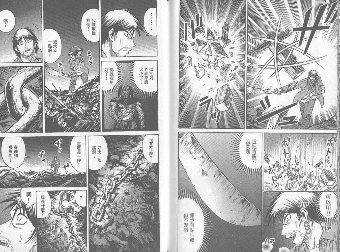 第25卷