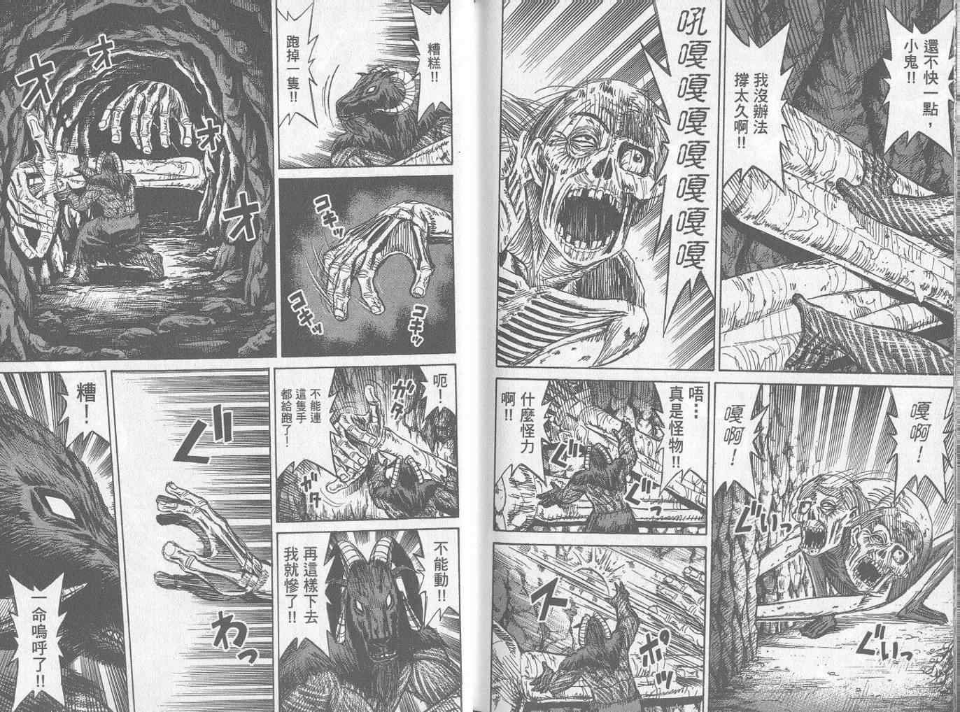 第25卷