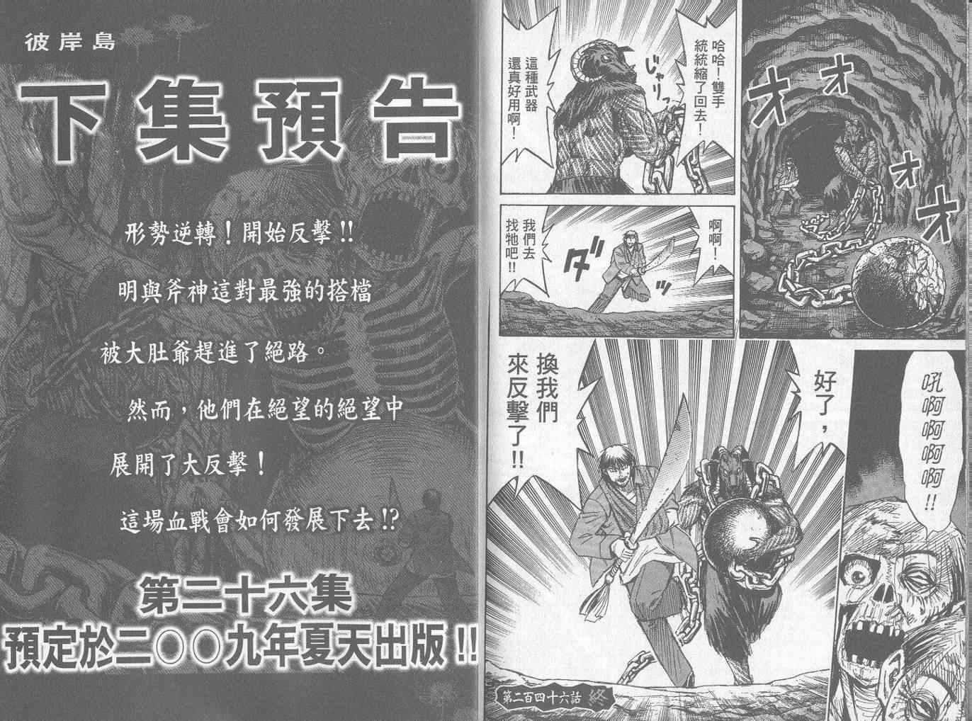 第25卷