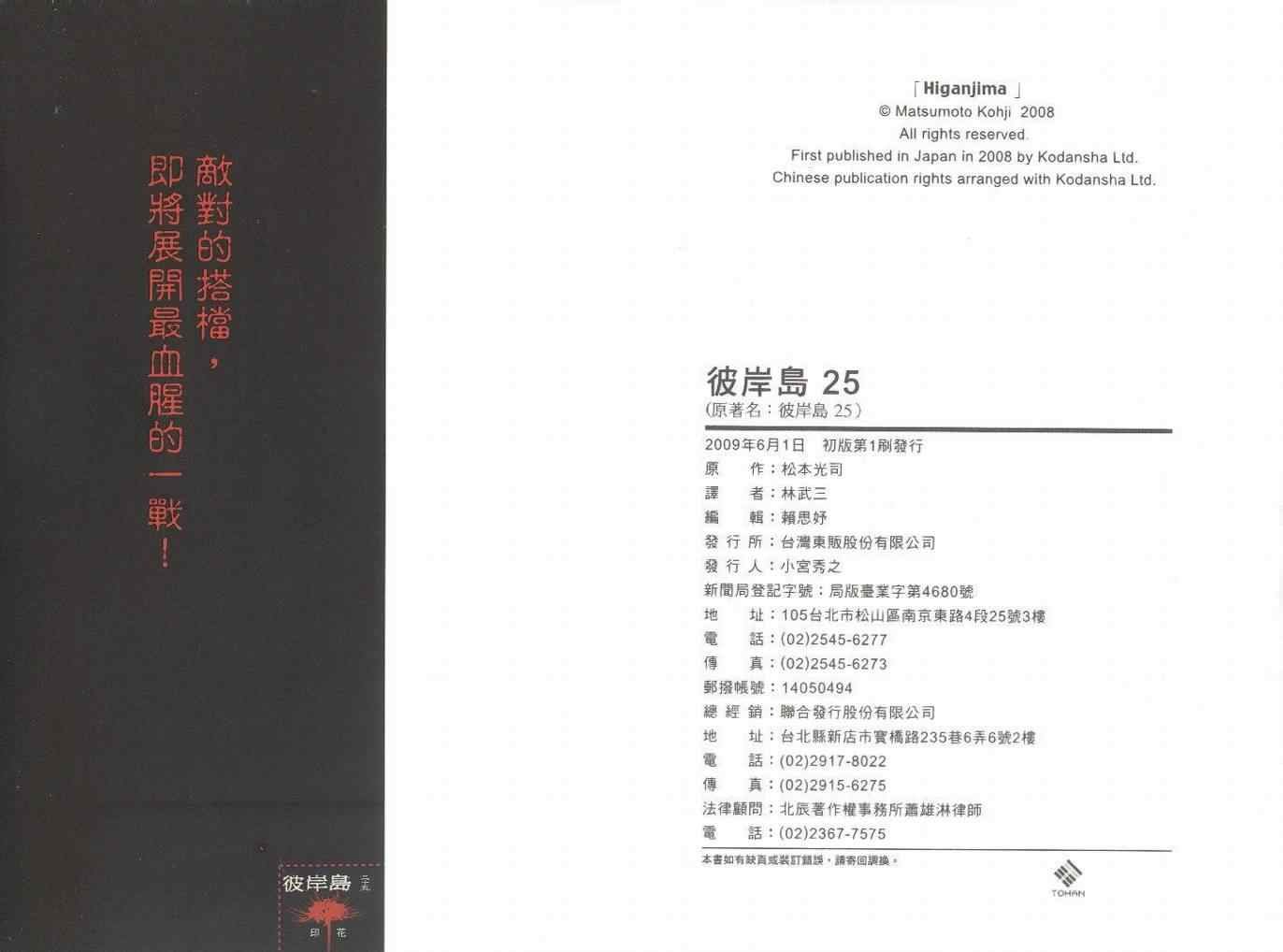 第25卷