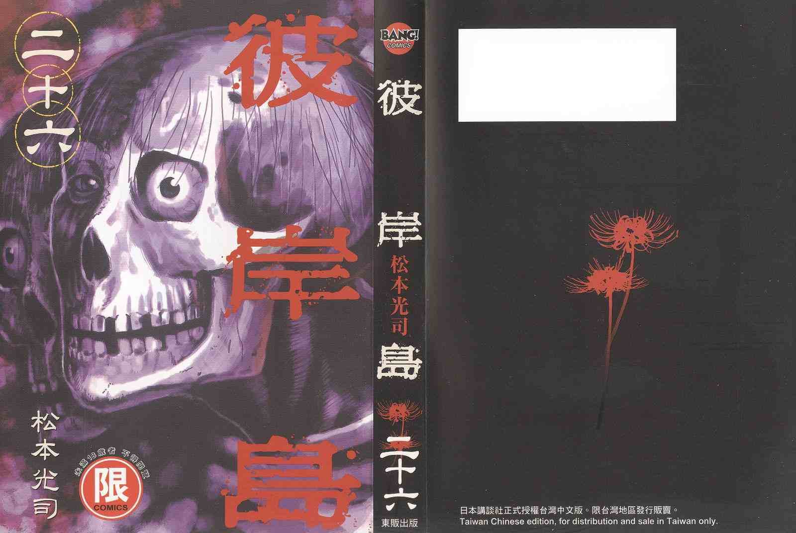 第26卷
