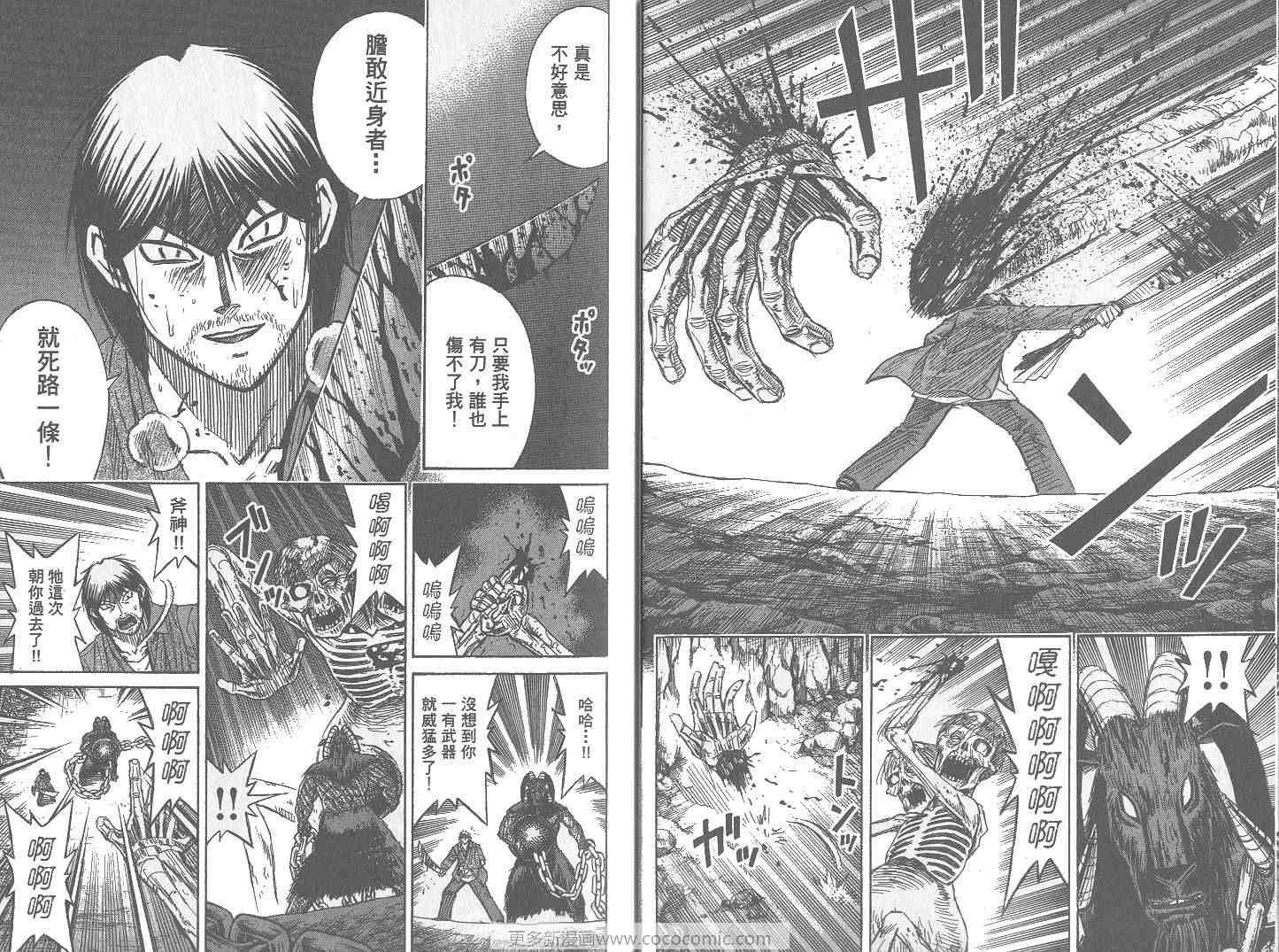 第26卷