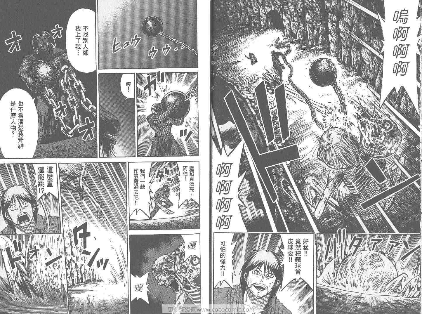 第26卷