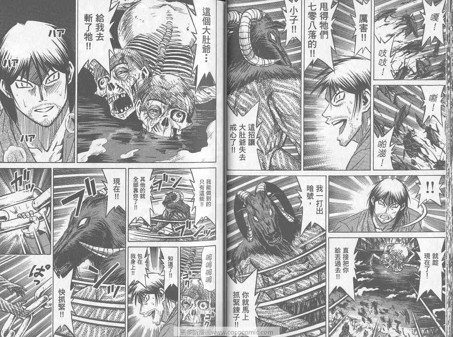 第26卷