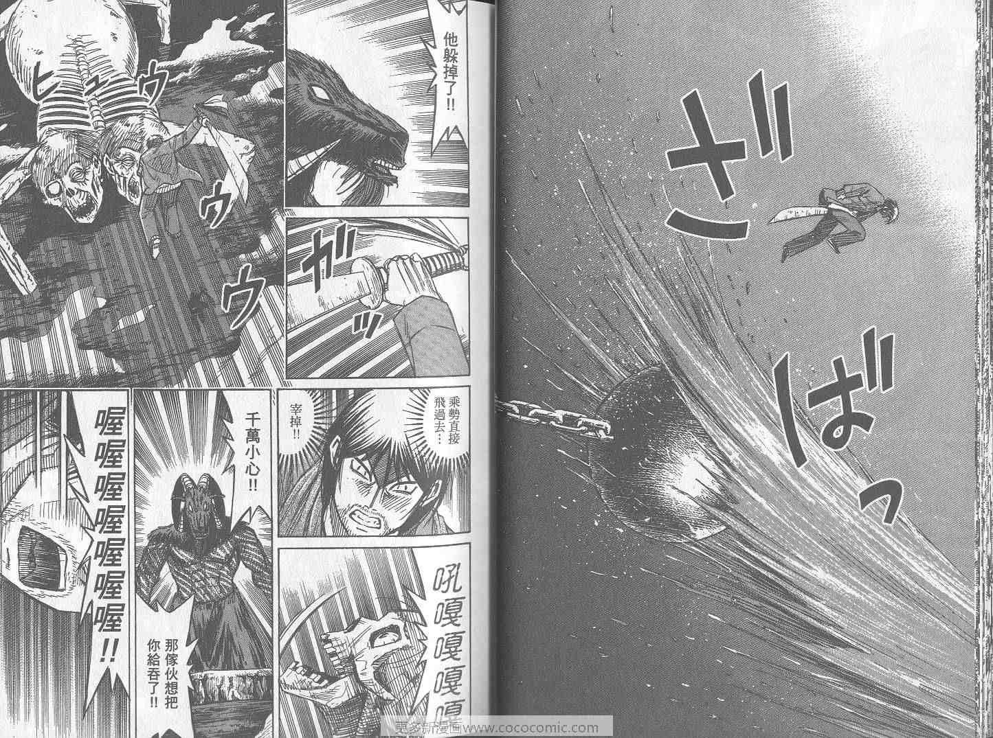 第26卷