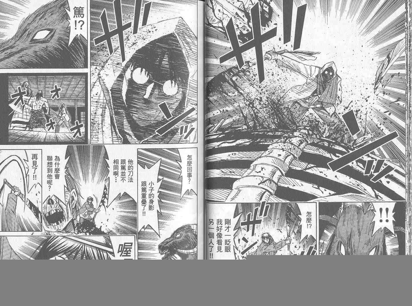 第26卷