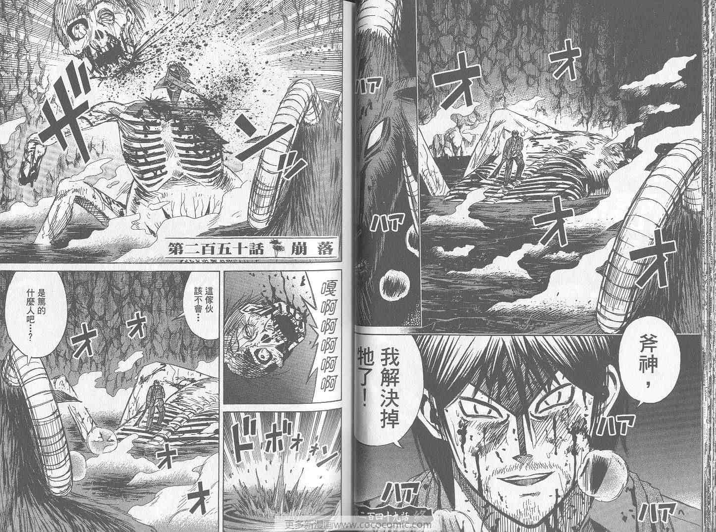 第26卷
