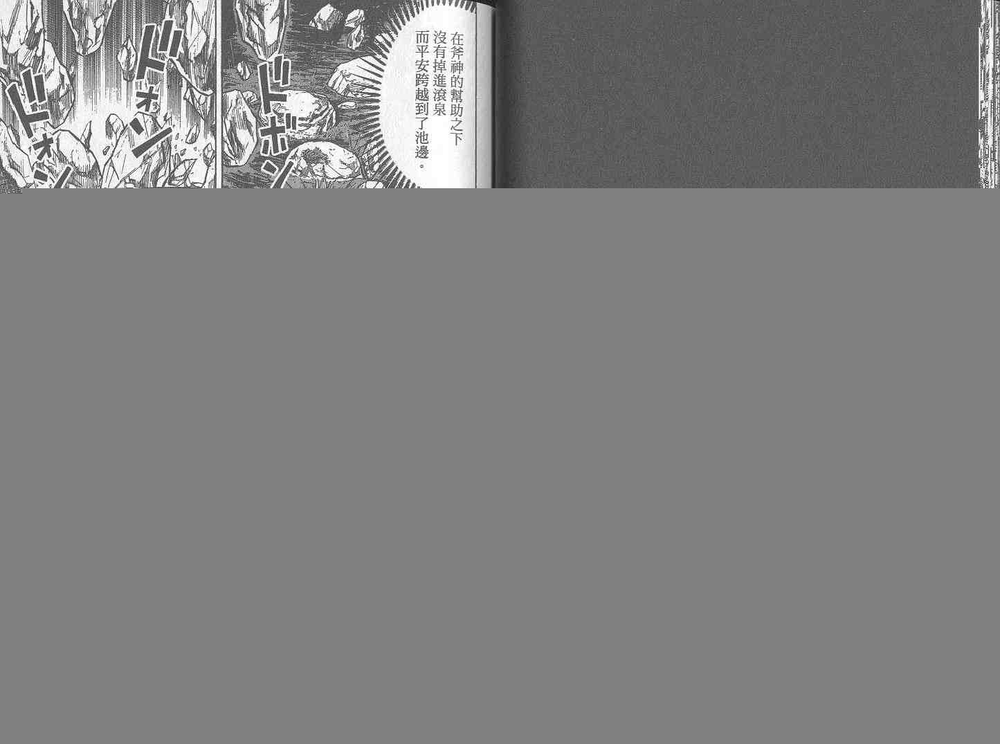 第26卷