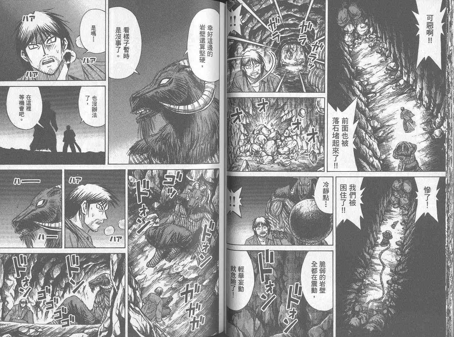 第26卷