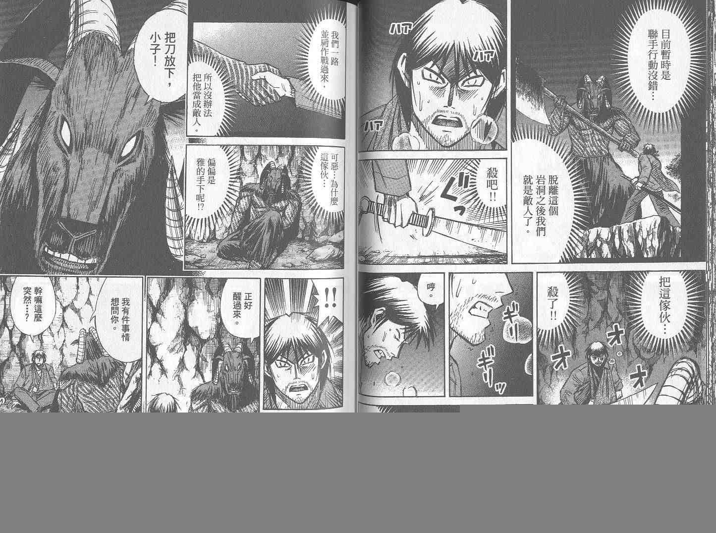 第26卷