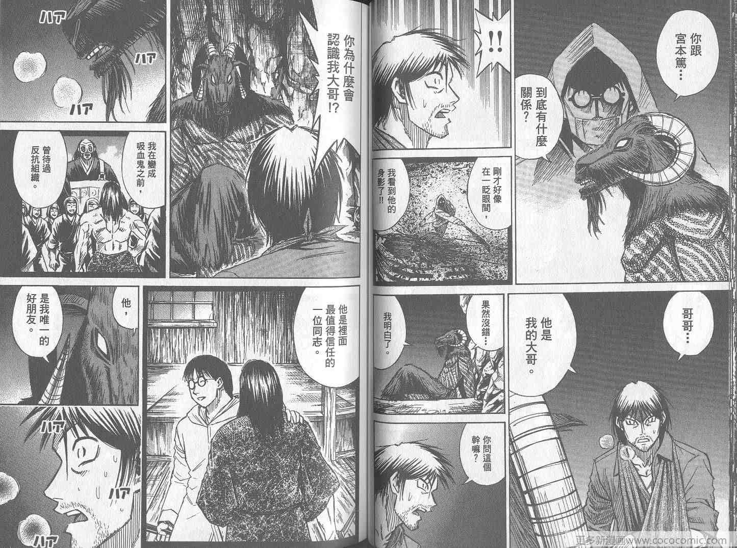 第26卷