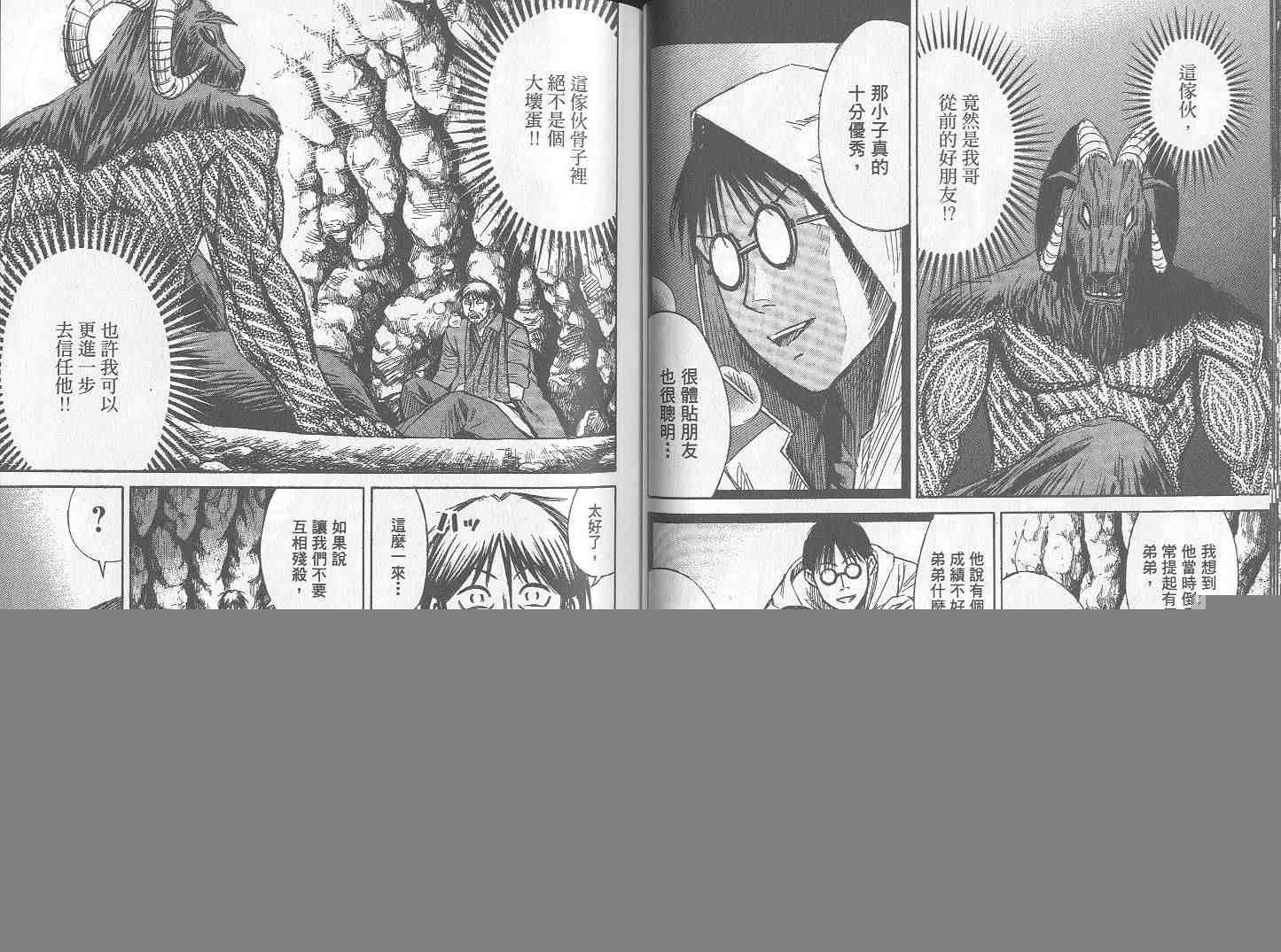 第26卷
