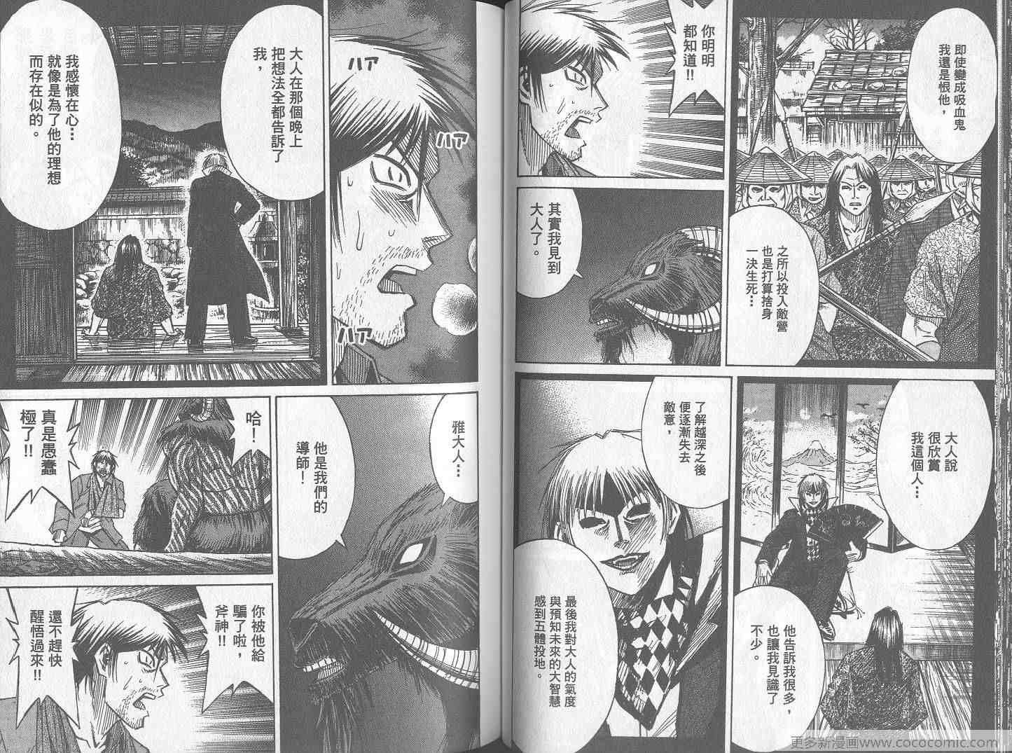 第26卷