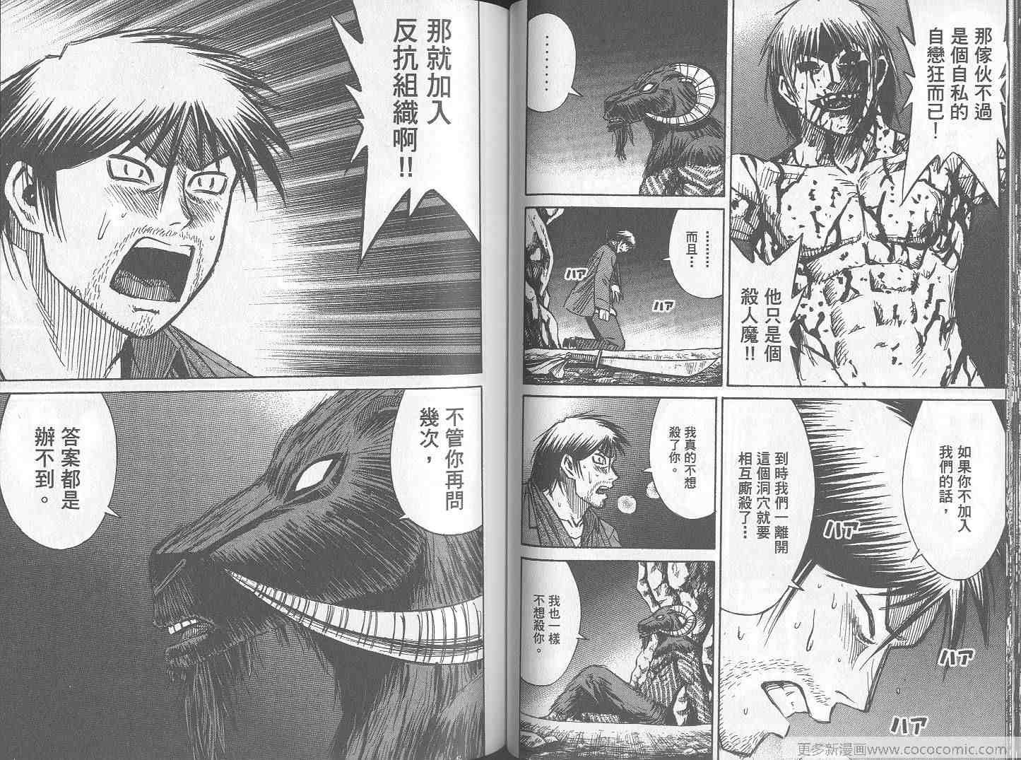 第26卷