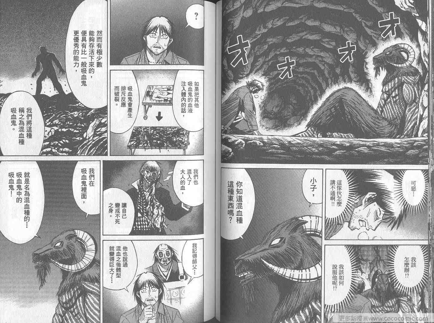 第26卷