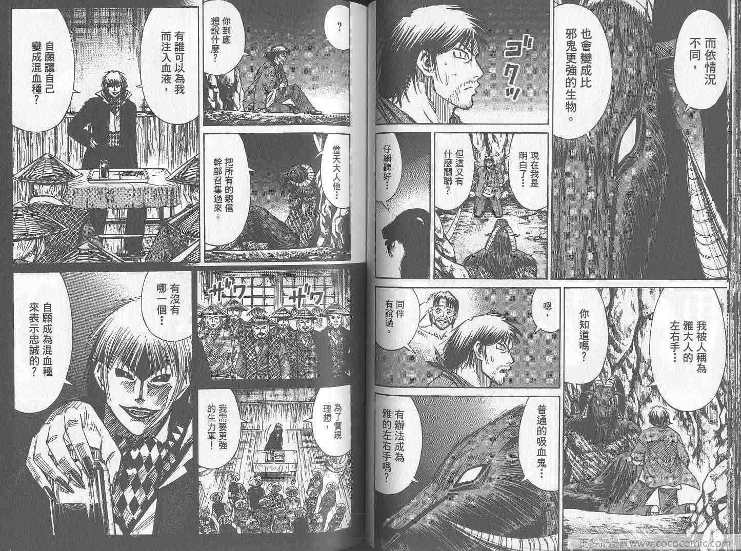 第26卷