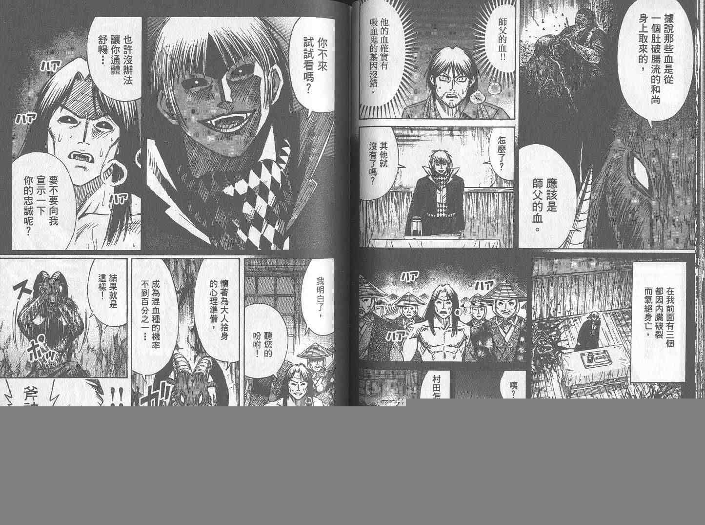 第26卷