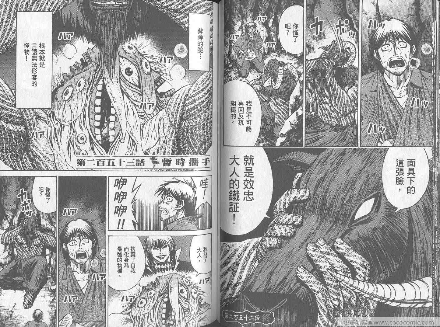 第26卷