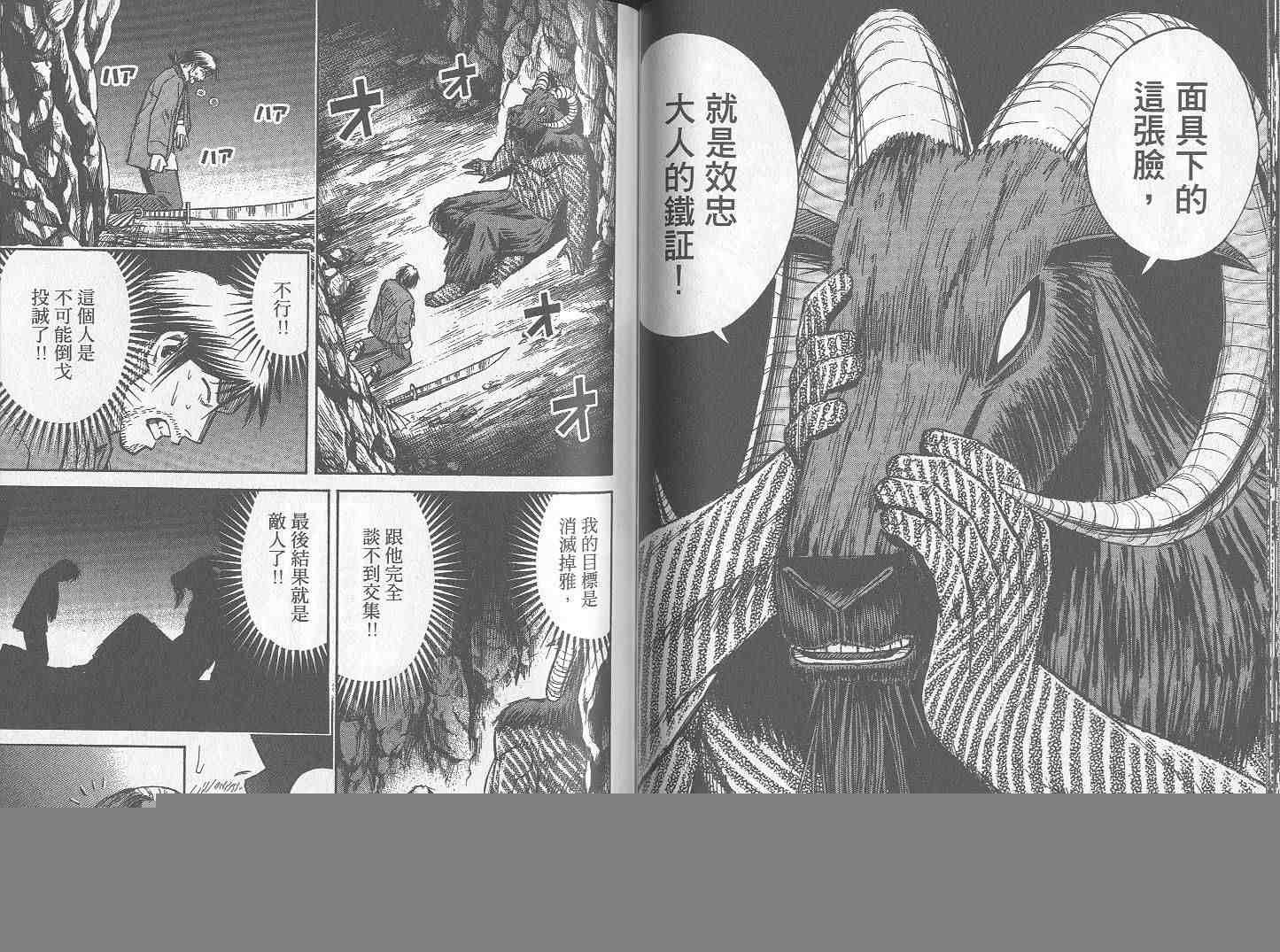 第26卷