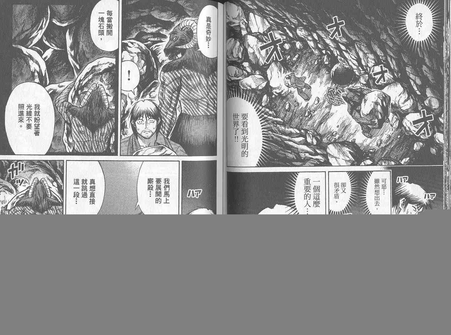 第26卷