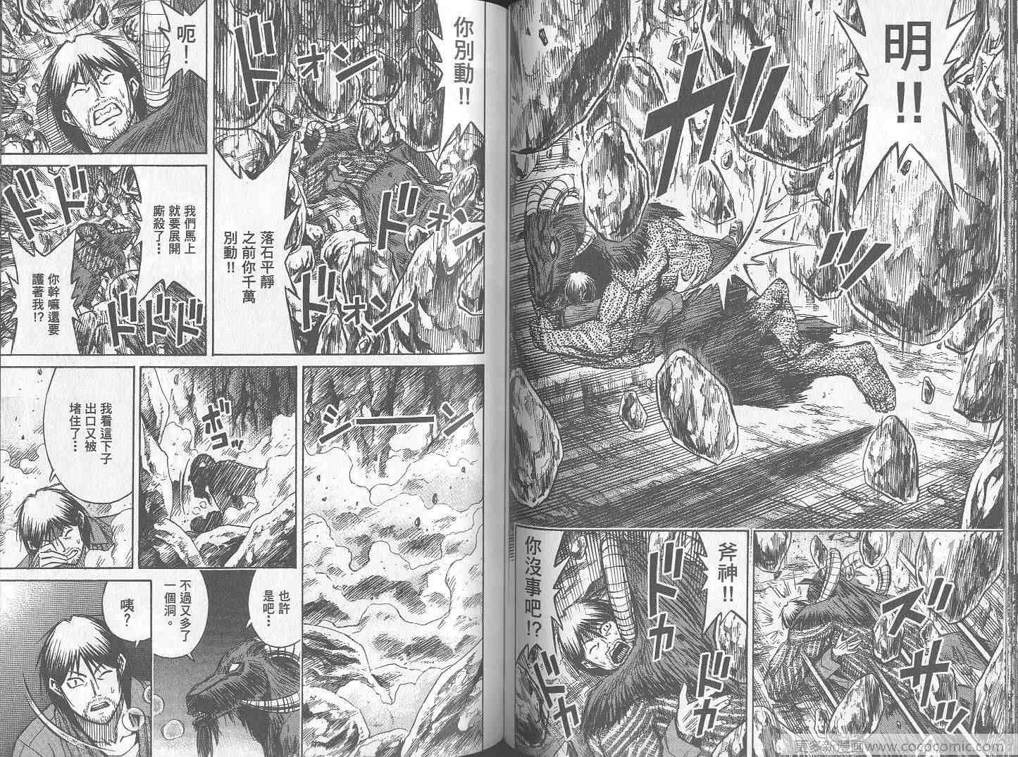 第26卷