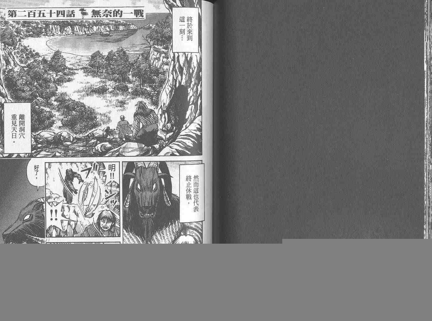 第26卷