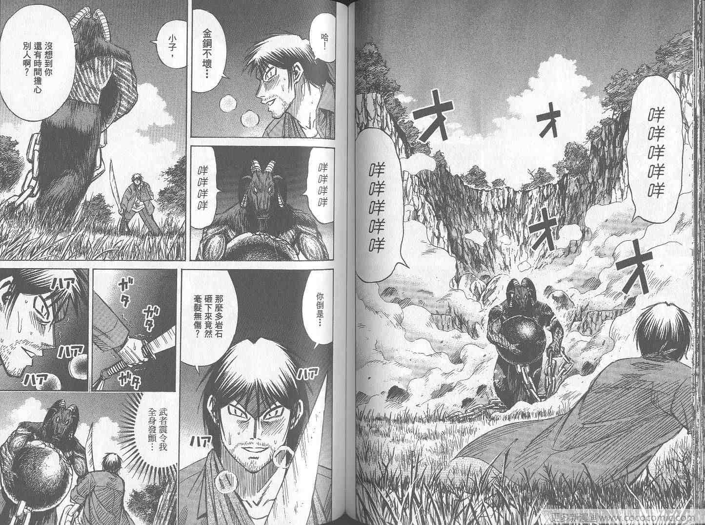 第26卷